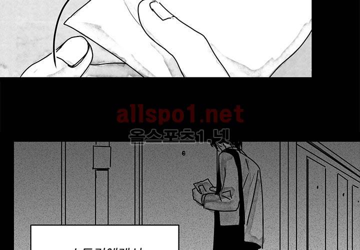 꽃놀이패 10화 6