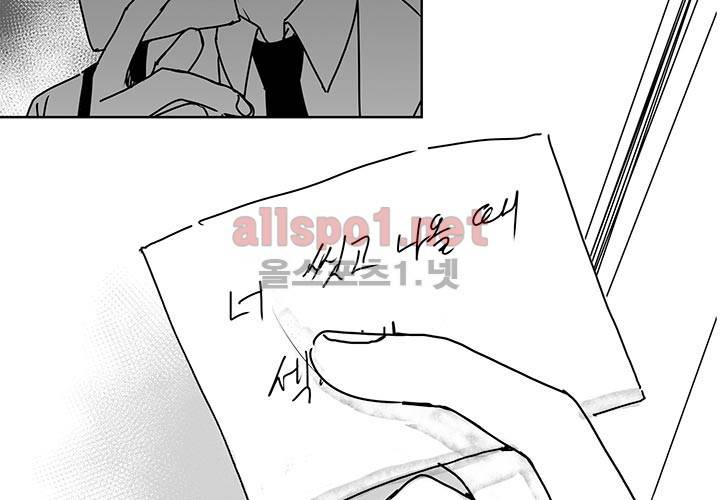 꽃놀이패 10화 8