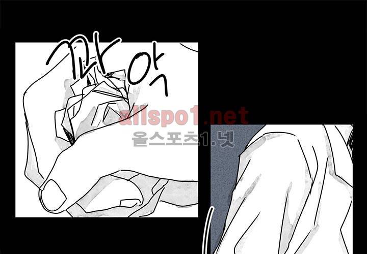 꽃놀이패 10화 10