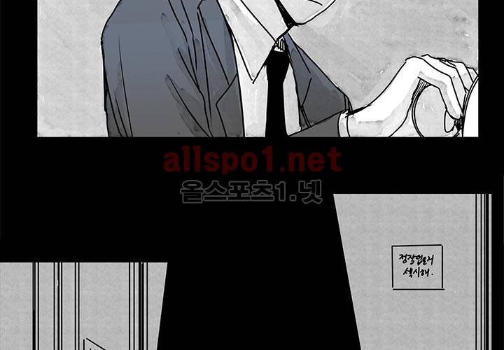 꽃놀이패 10화 12