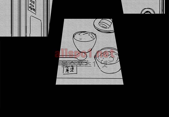 꽃놀이패 10화 13