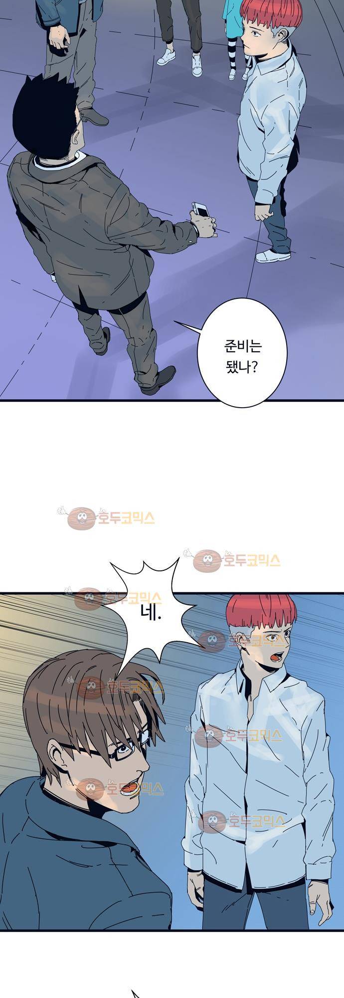 슬립워커 23화 - Hell dive (급강하,폭격) 11