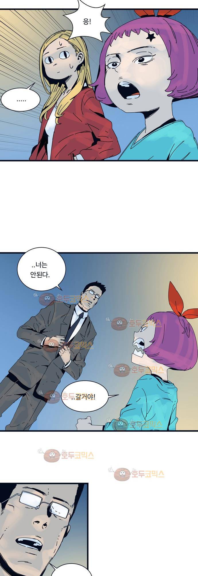 슬립워커 23화 - Hell dive (급강하,폭격) 12