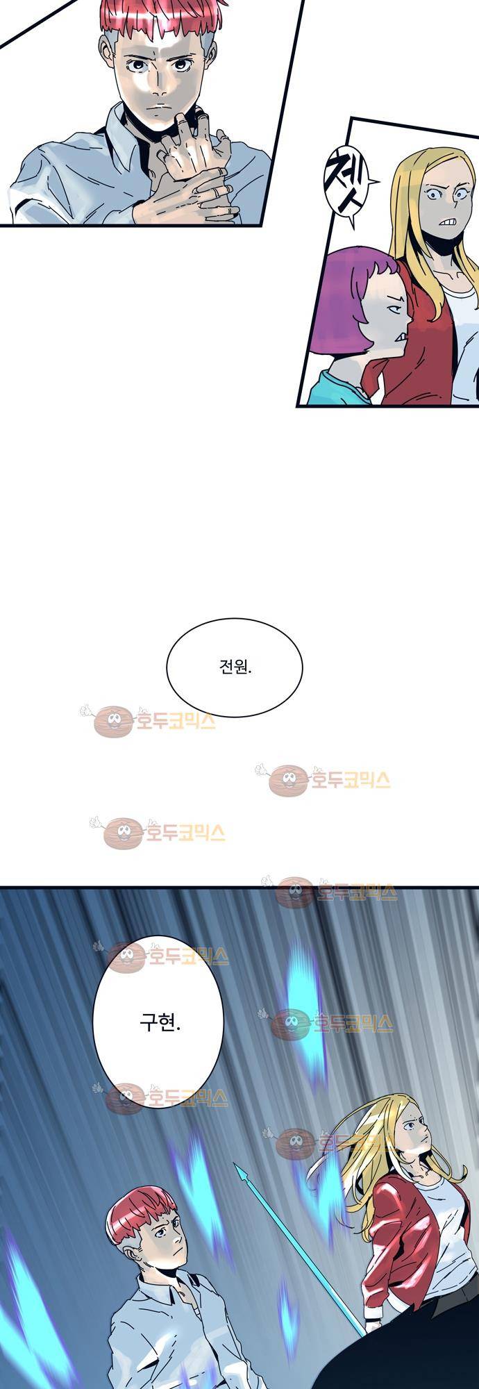 슬립워커 23화 - Hell dive (급강하,폭격) 23