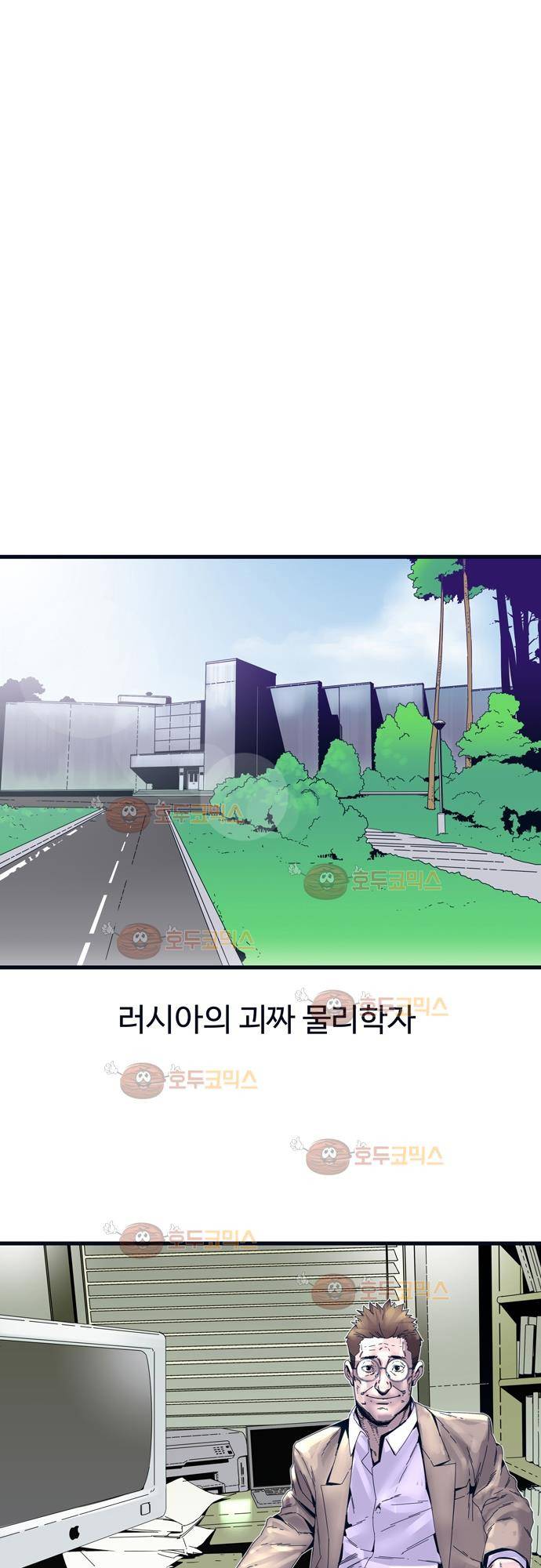 슬립워커 - 오리진 (Origin) 1화 4