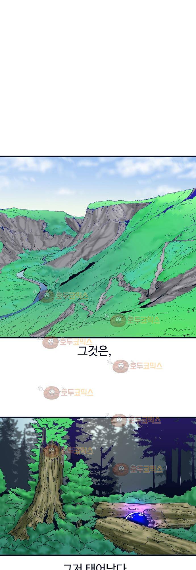 슬립워커 - 오리진 (Origin) 1화 12