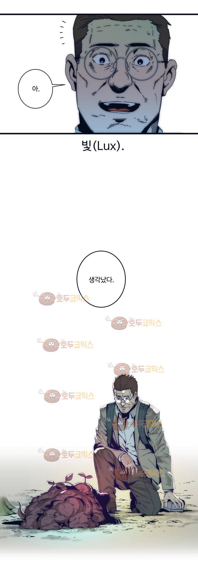 슬립워커 - 오리진 (Origin) 1화 21