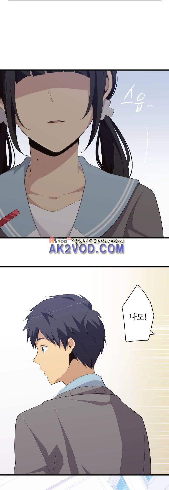 리라이프 -Relife- 211화 20