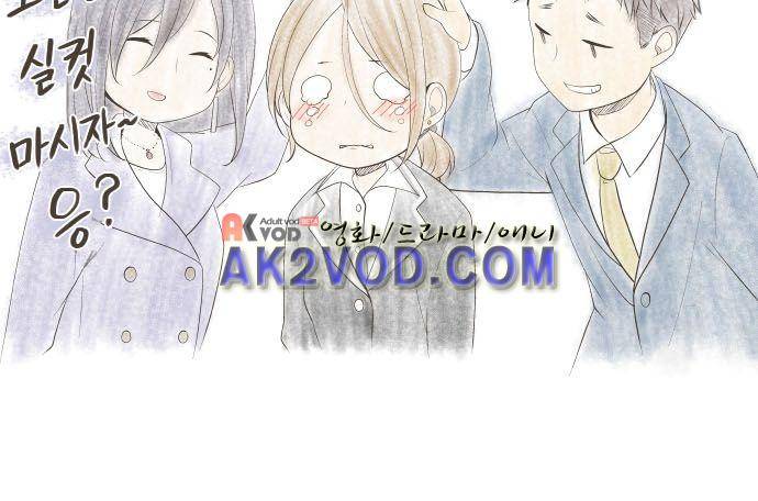 리라이프 -Relife- 211화 25