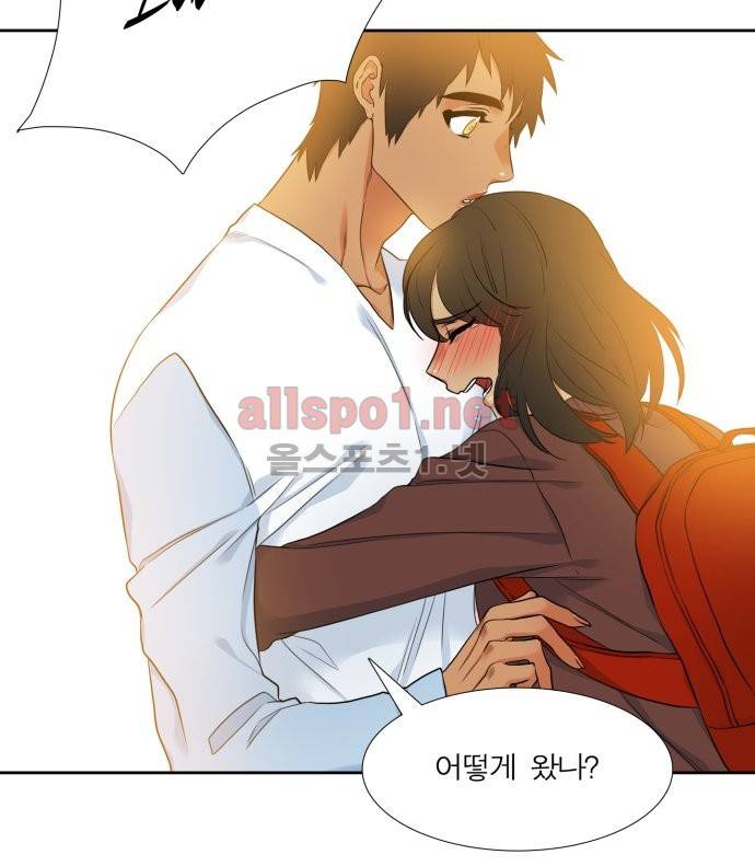 남첩 46화 3