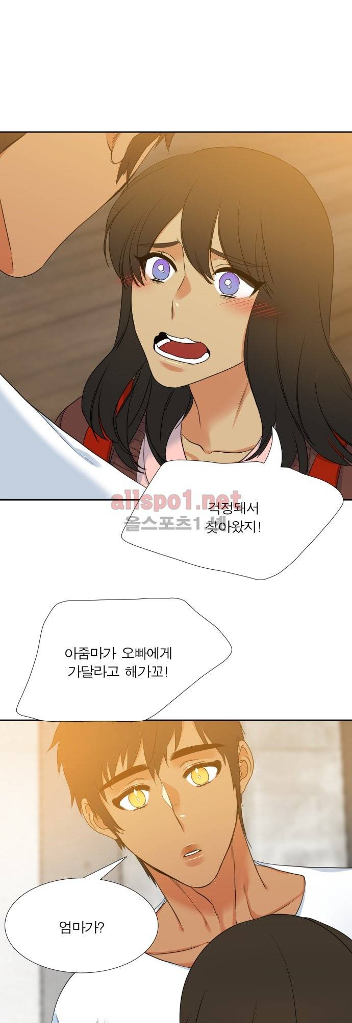 남첩 46화 4
