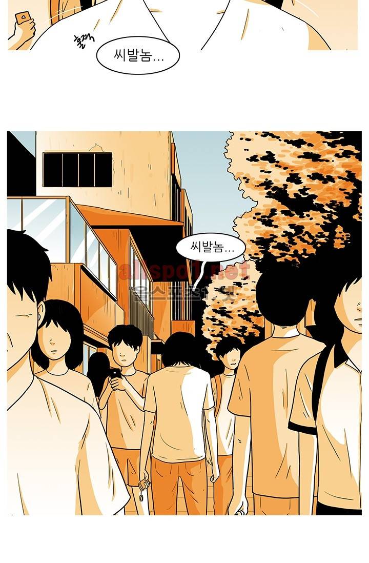 사람냄새 18화 9