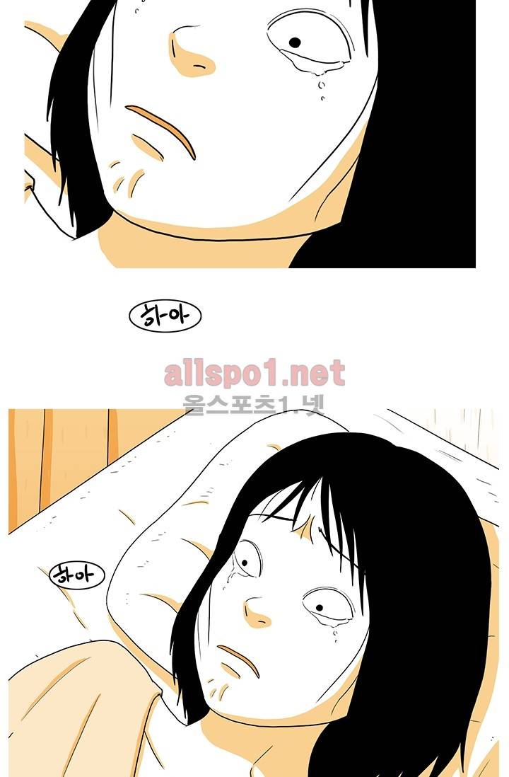 사람냄새 18화 11