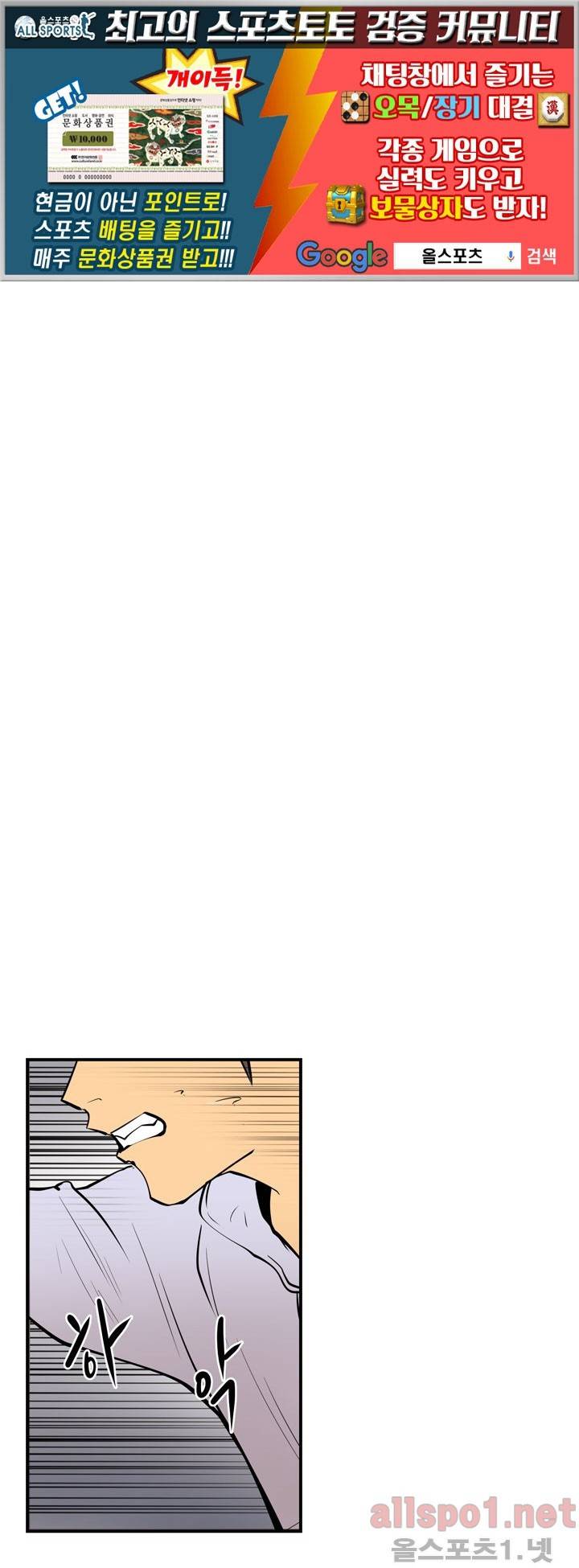 레이드 34화 1
