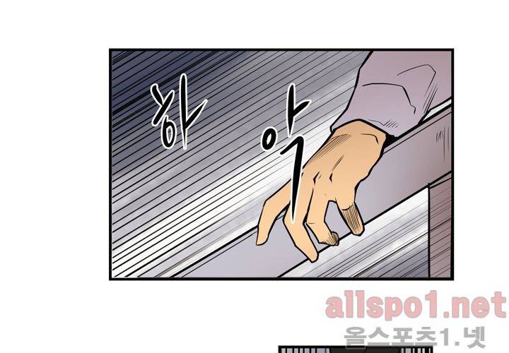 레이드 34화 2