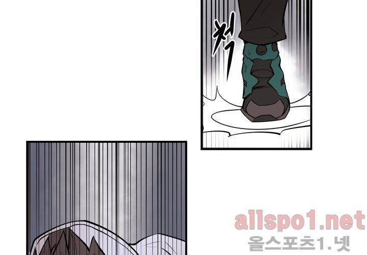 레이드 34화 3