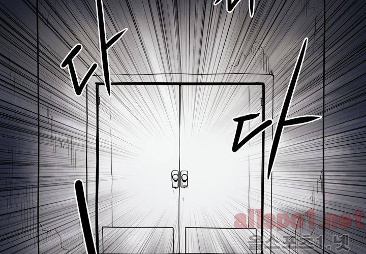 레이드 34화 5