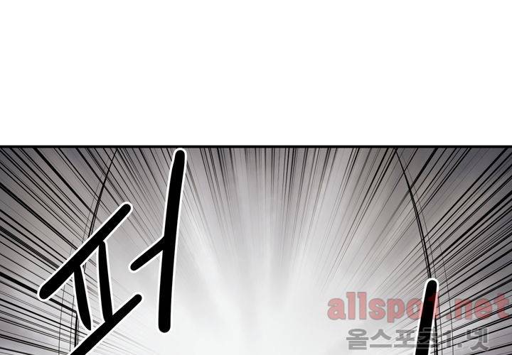 레이드 34화 7