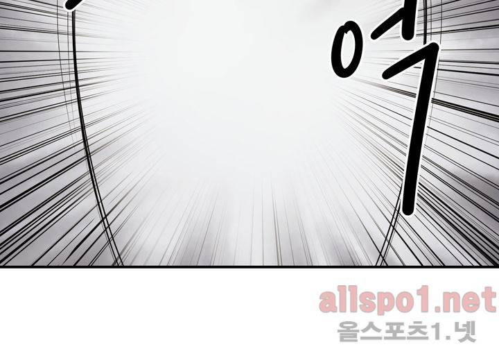 레이드 34화 8