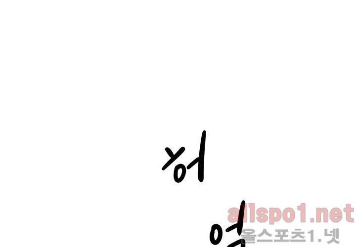 레이드 34화 9