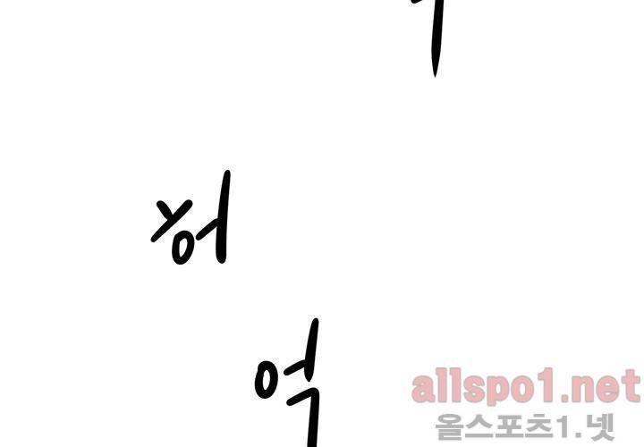 레이드 34화 10