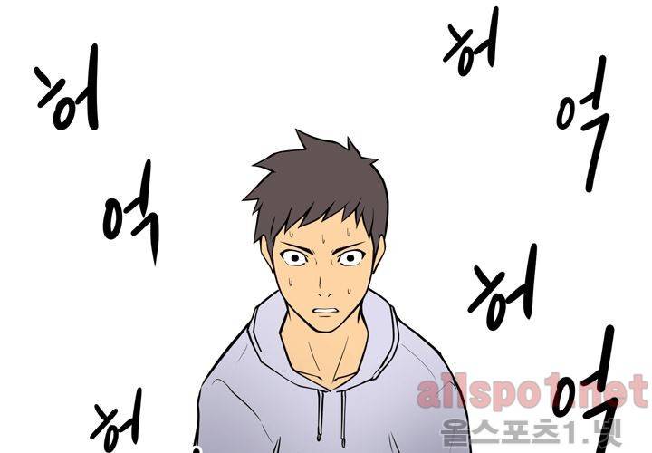 레이드 34화 12