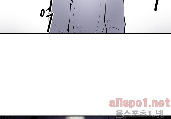 레이드 34화 13