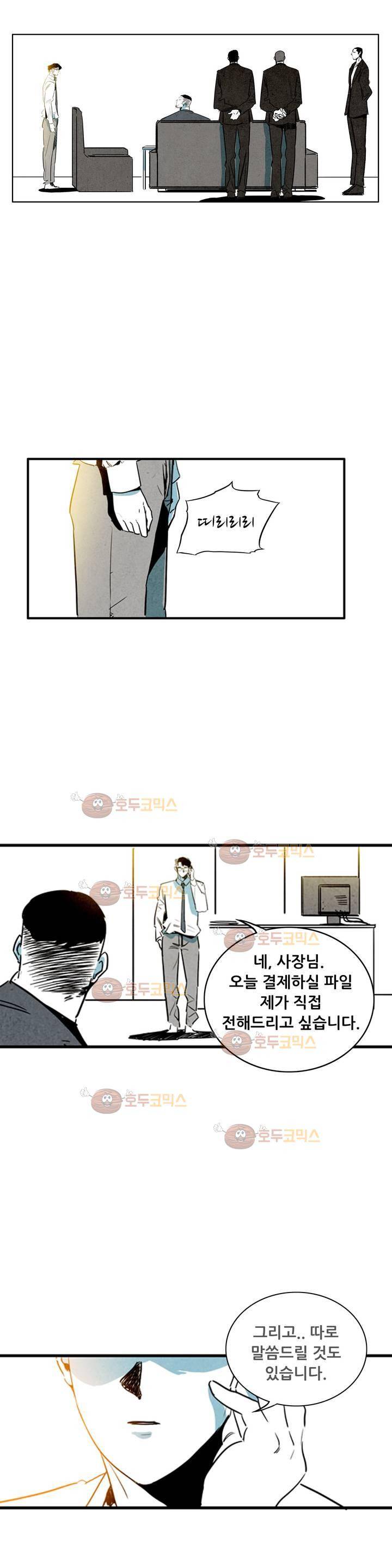 청춘어람 51화 1