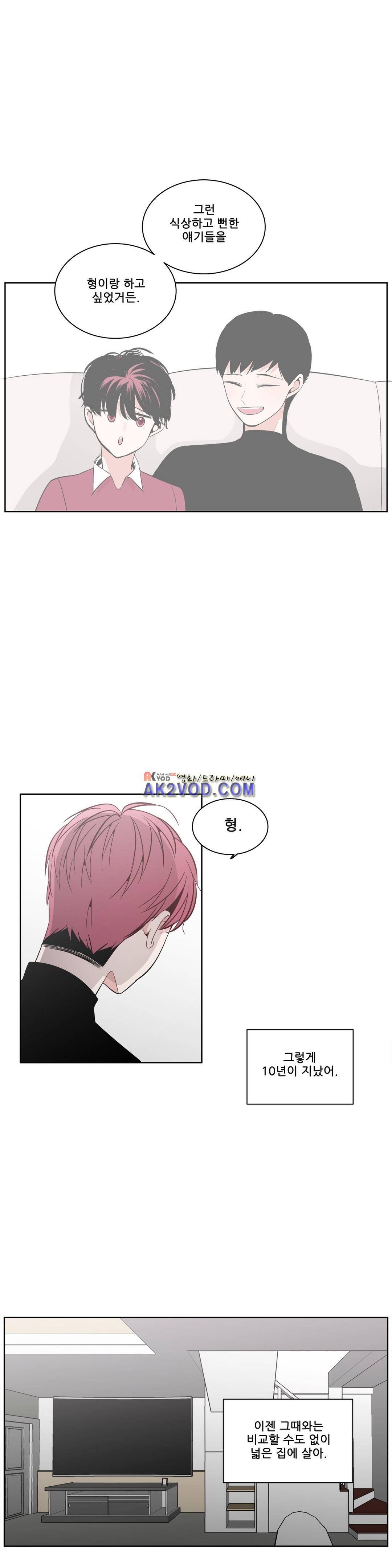 기절소녀 하나미! 36화 4