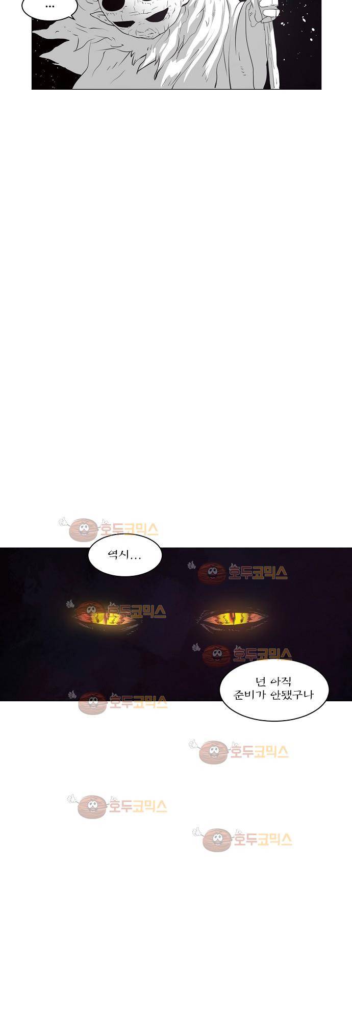 허스크 5화 - 스페이스 샷 (3) 16