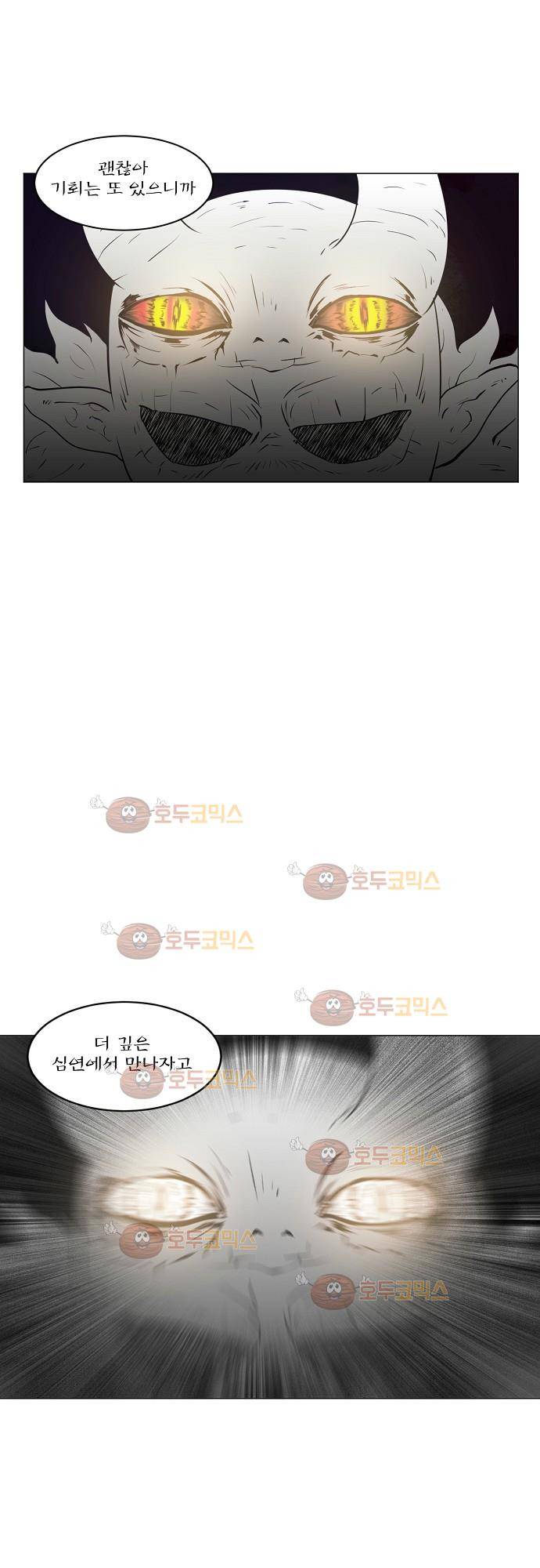 허스크 5화 - 스페이스 샷 (3) 17