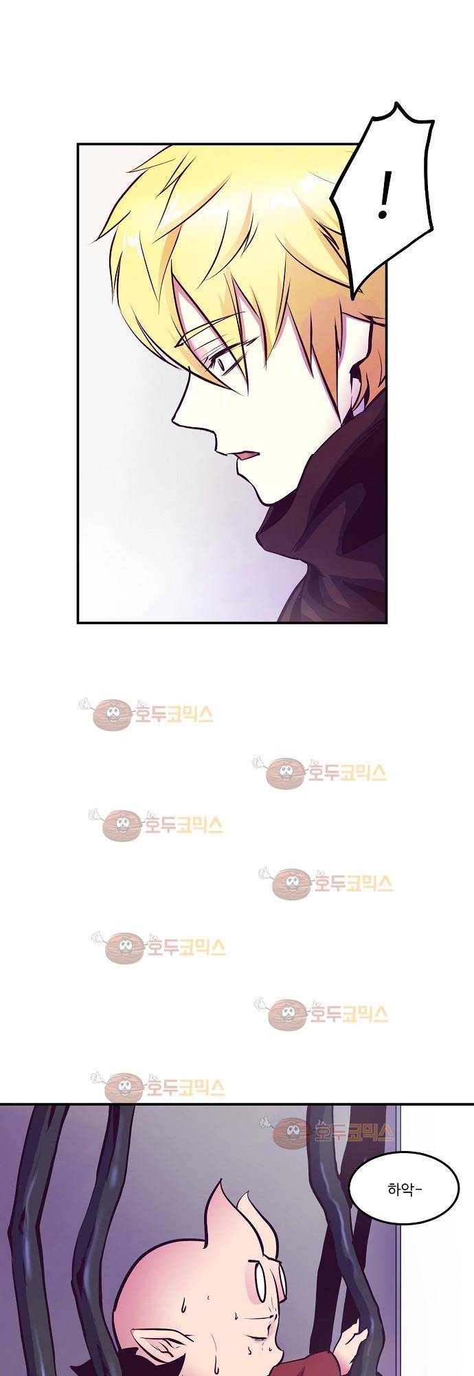 허스크 21화 - 각자의 삶 (8) 2