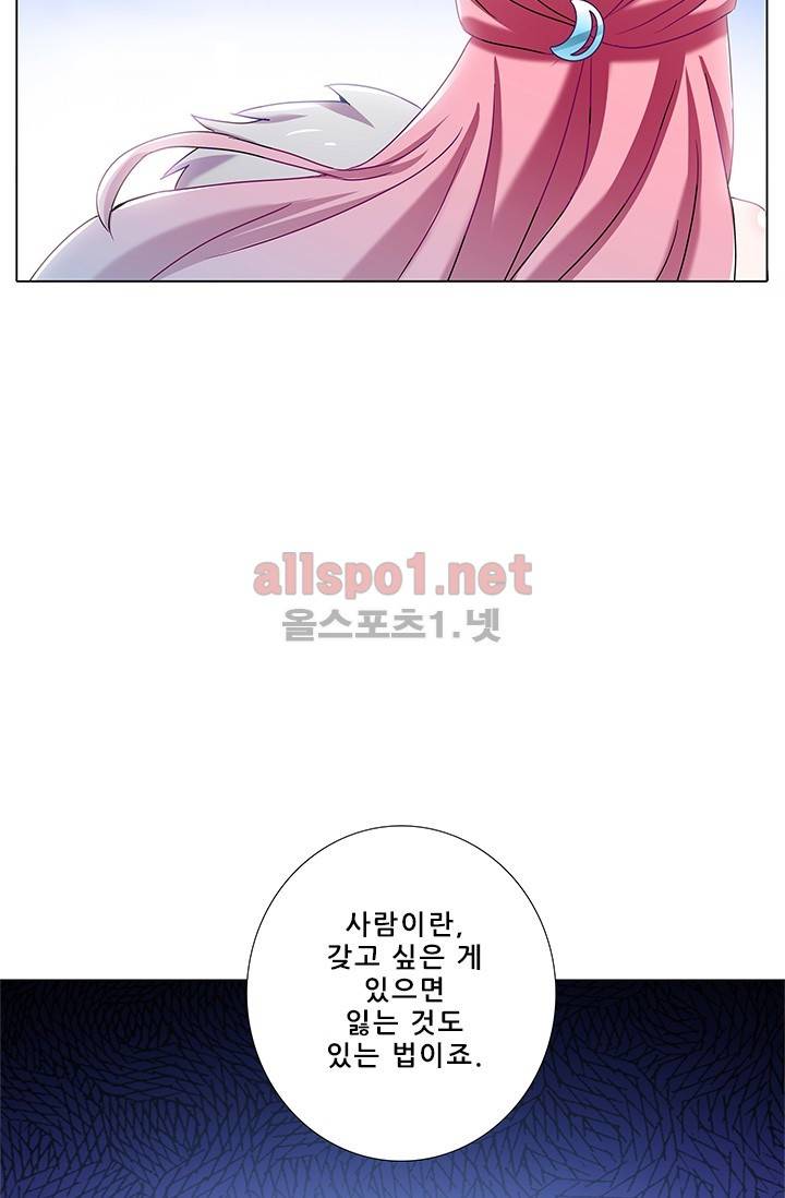 또라이 대사형 무림생존기 148화 9
