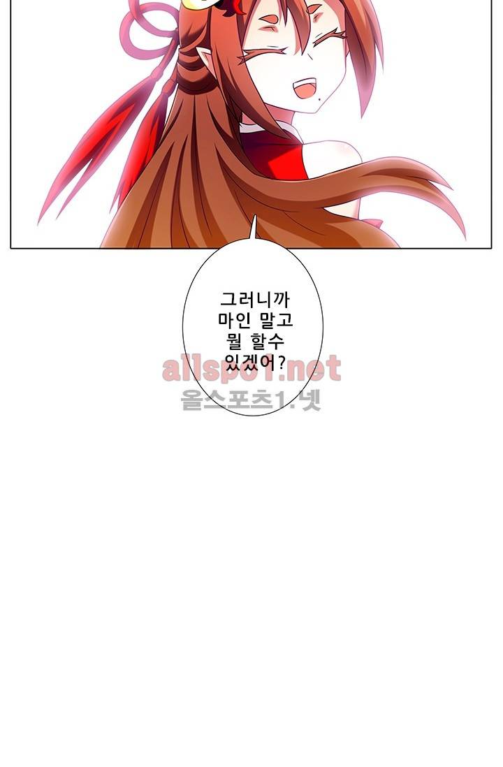또라이 대사형 무림생존기 148화 15