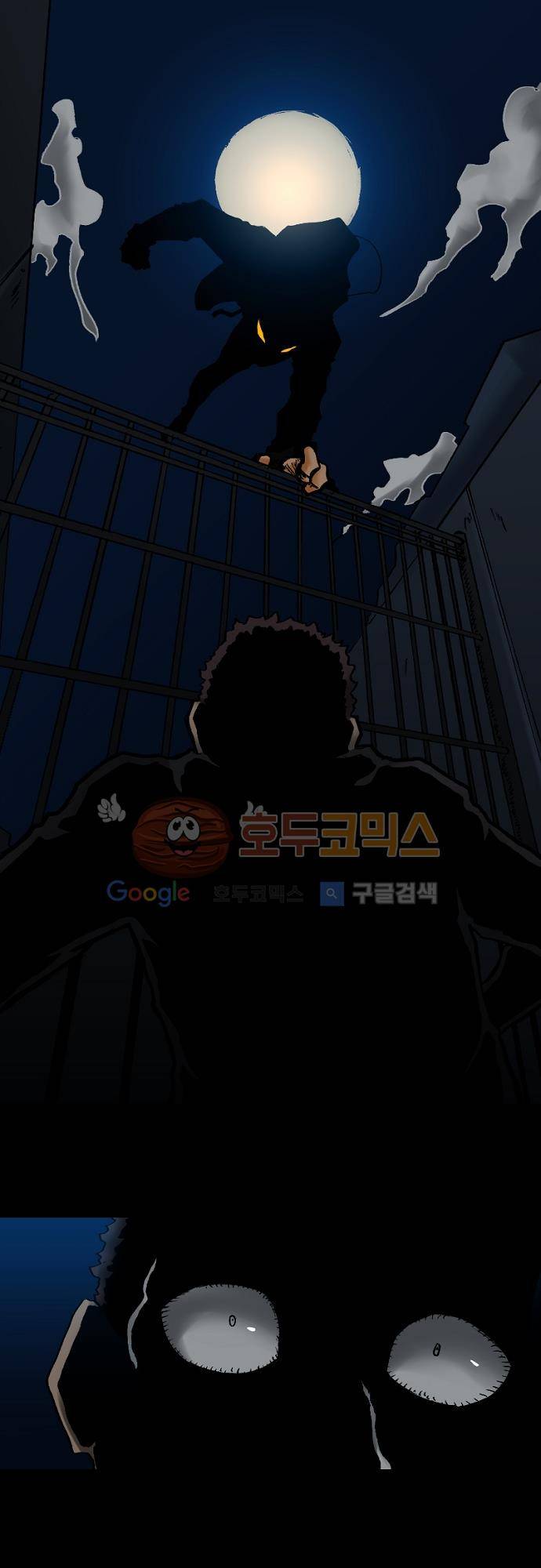 트라이버(TRYVOR) 61화 - Track 13. Screening Humanity (1) 4