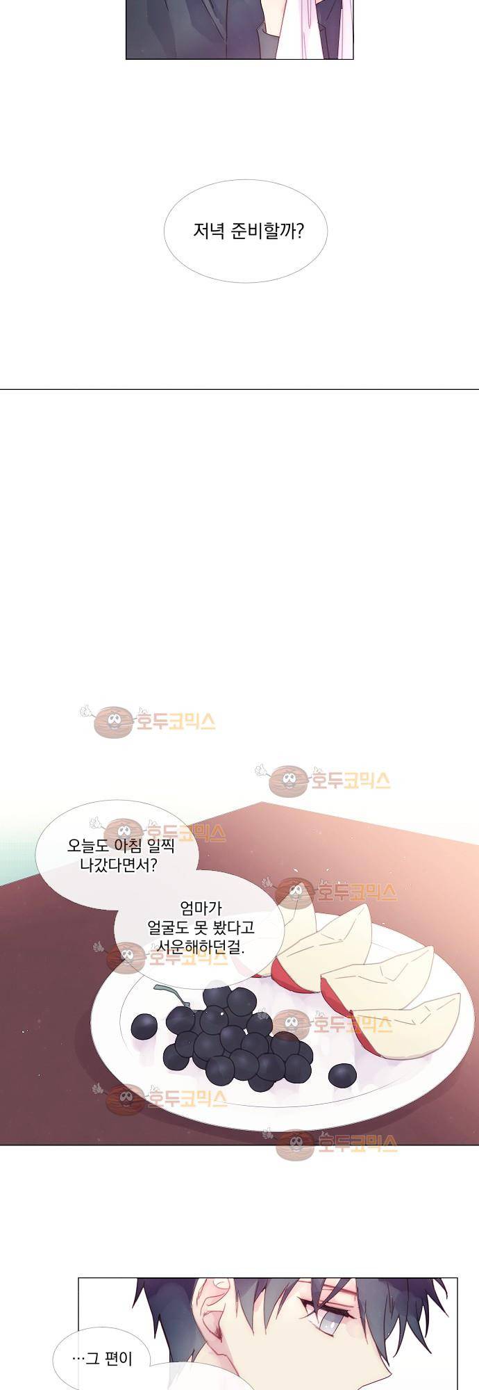 쥬브나일스 2화 7