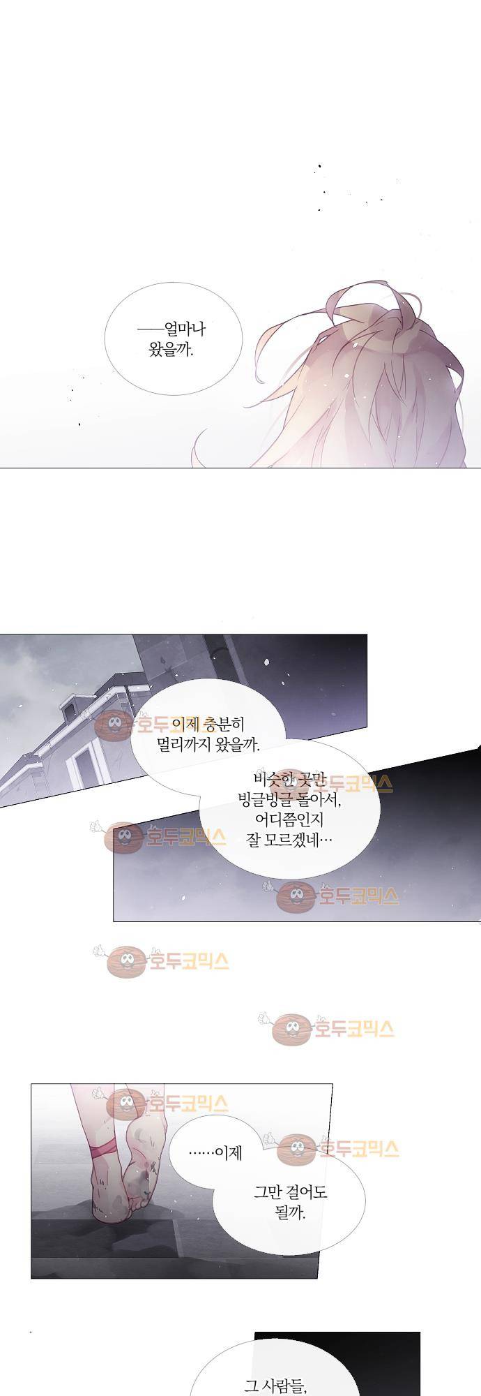 쥬브나일스 18화 1