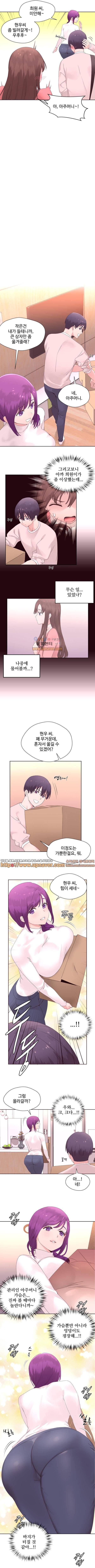 페로몬홀릭 12화 4