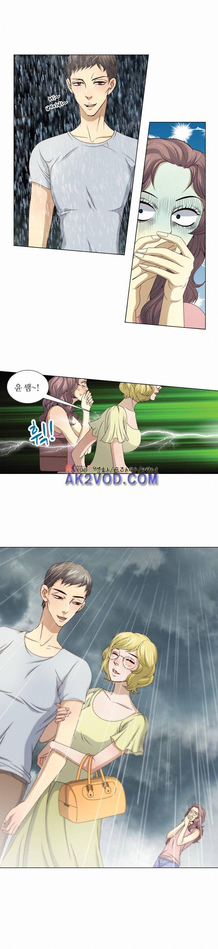 악랄한 솜사탕 20화 2