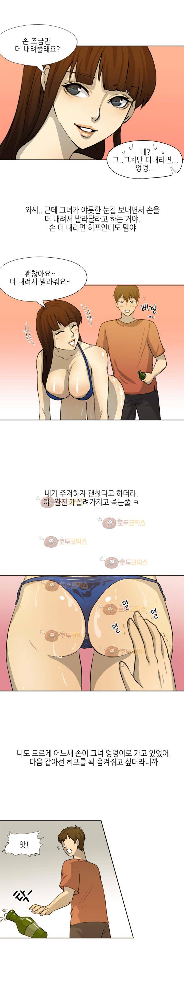 섹전 19화 - 몸장 트레이너와 헬스장에서 한 썰 (하) 2