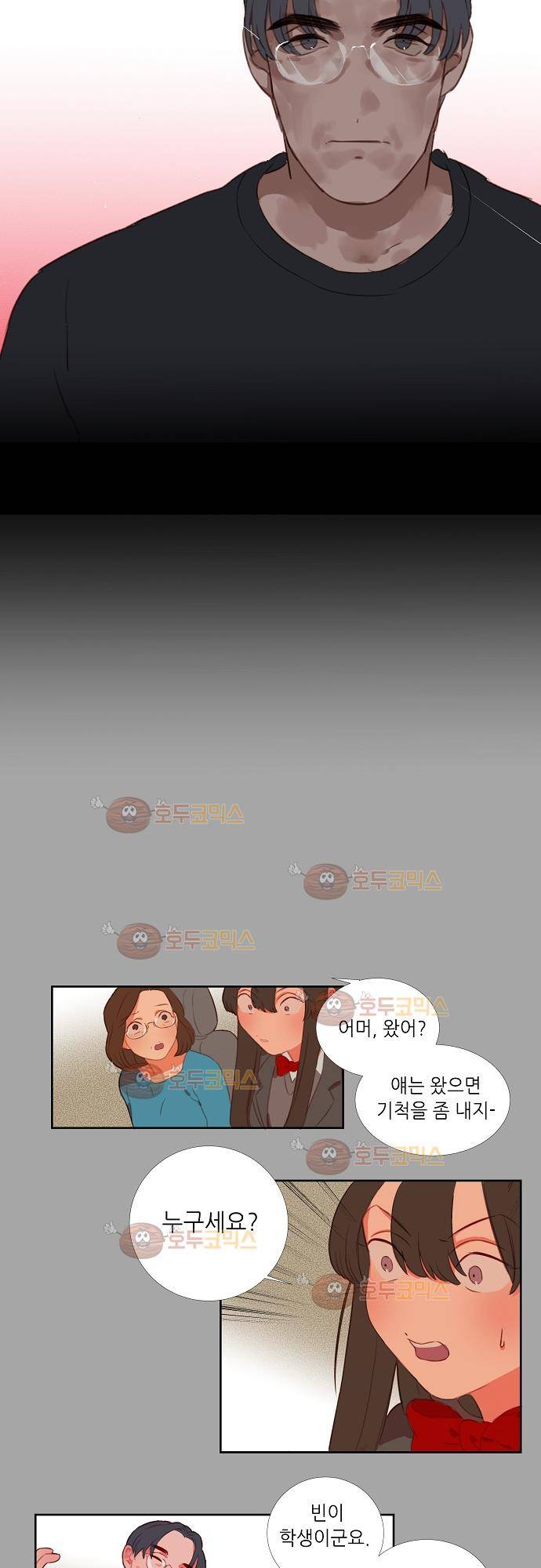버섯 31화 2