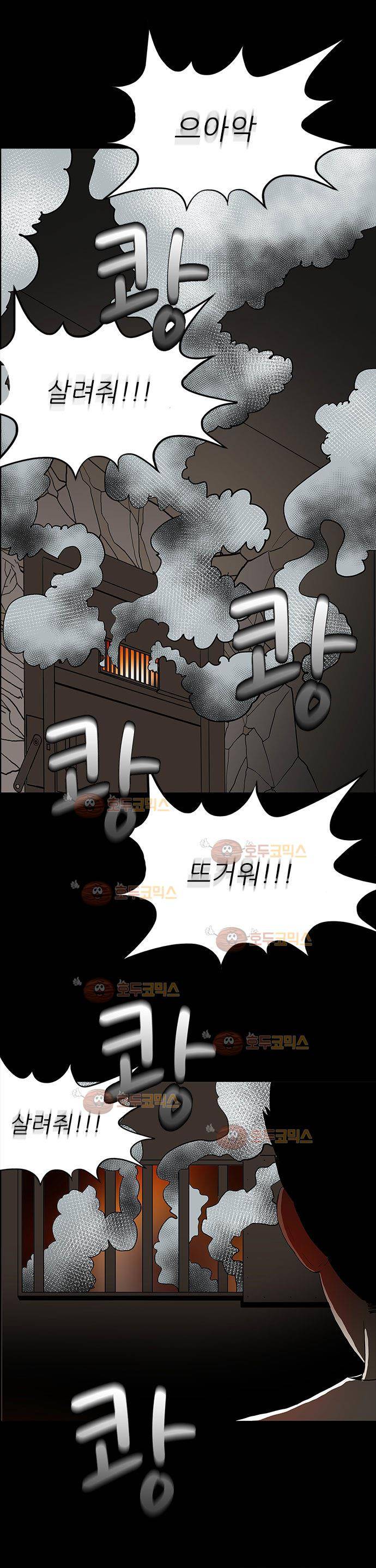 귀신의 손 67화 2