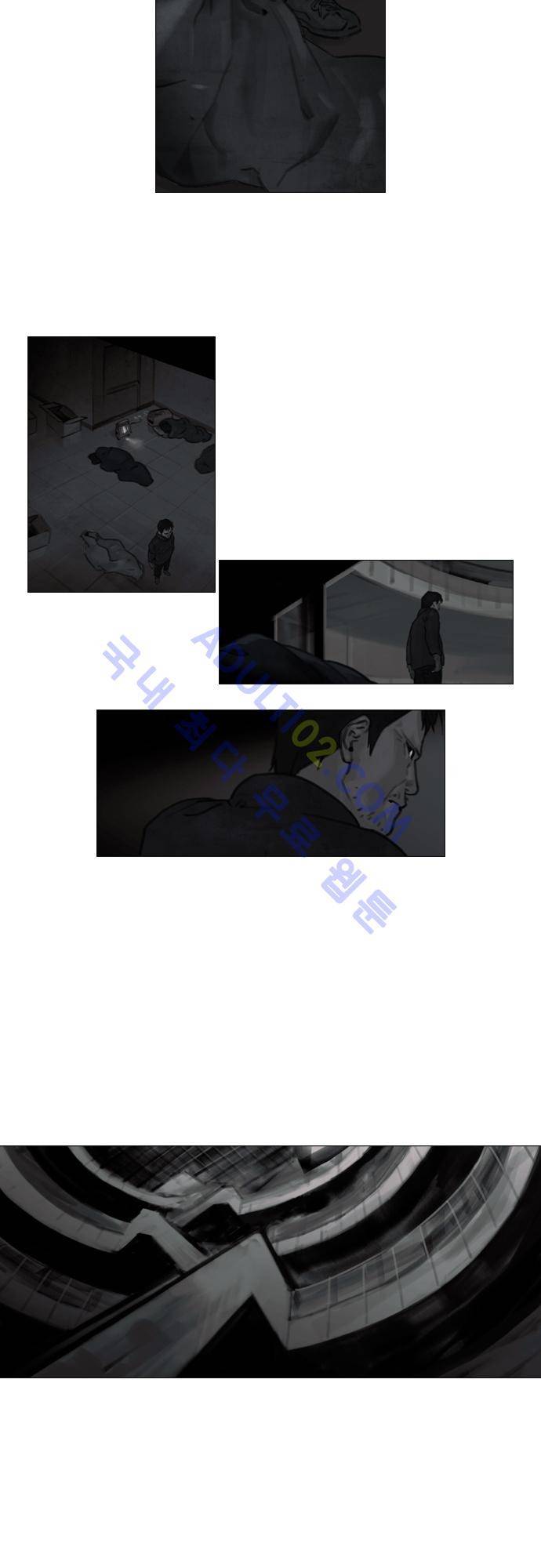 메시아 콤플렉스 17화 2