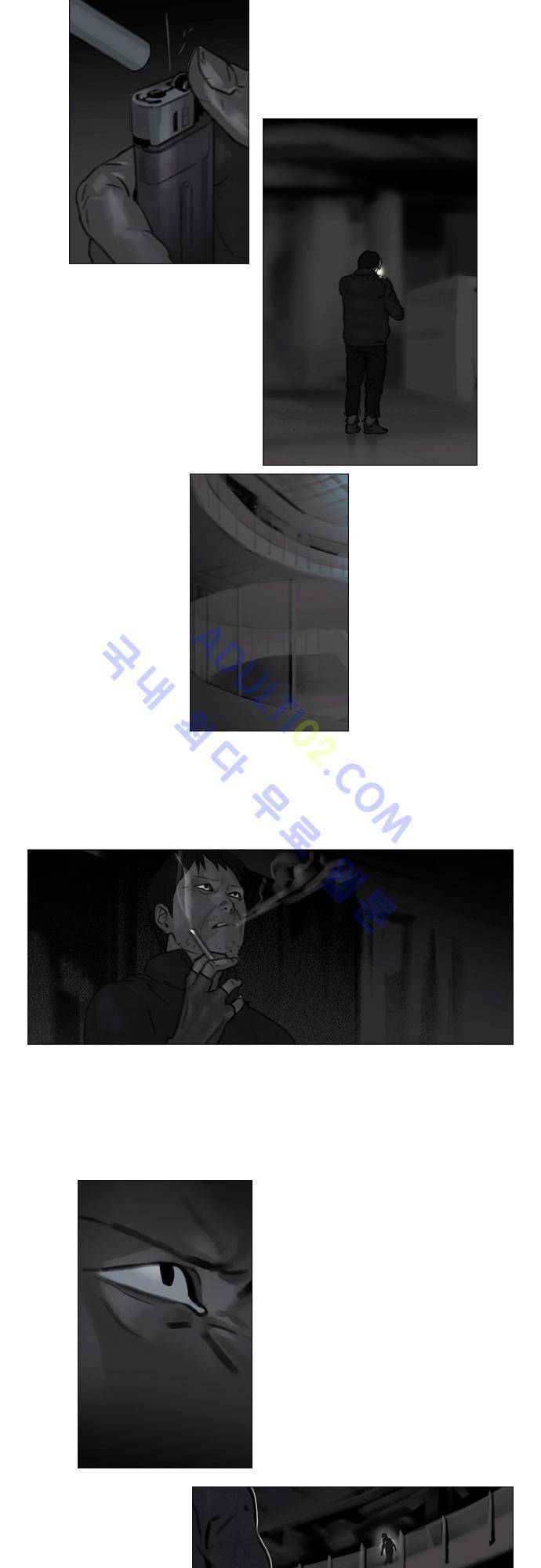 메시아 콤플렉스 17화 4