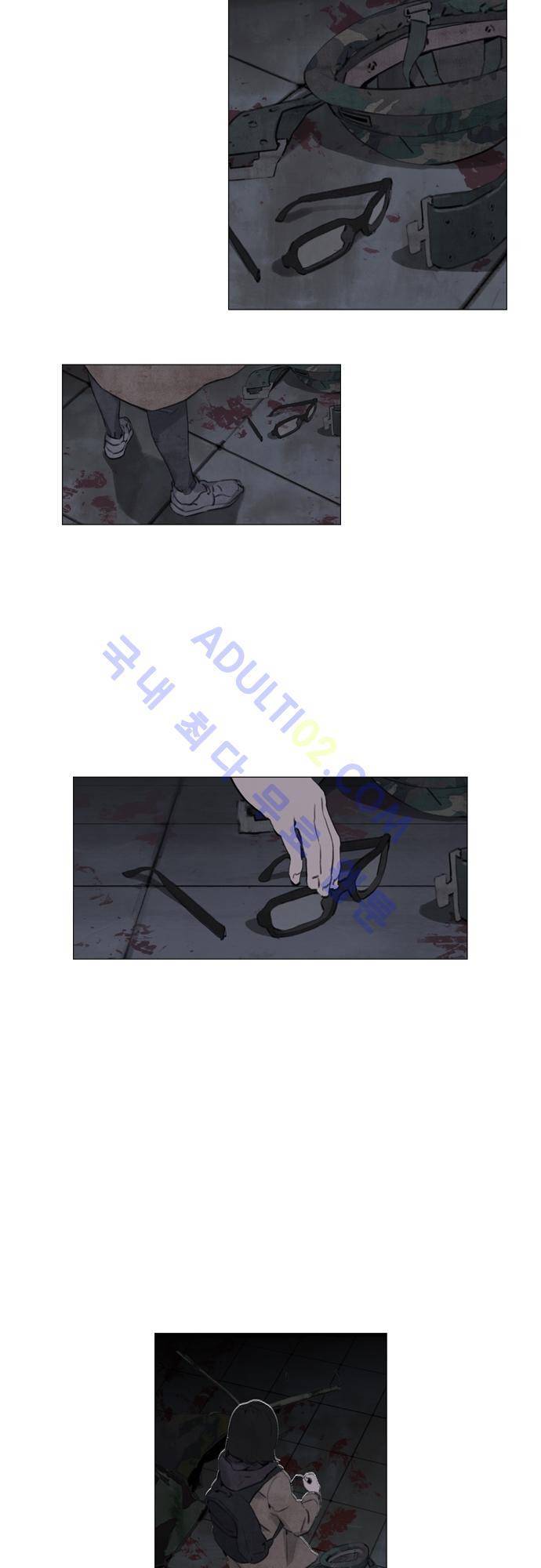 메시아 콤플렉스 44화 2