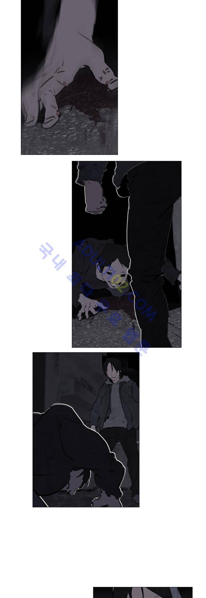 메시아 콤플렉스 64화 10