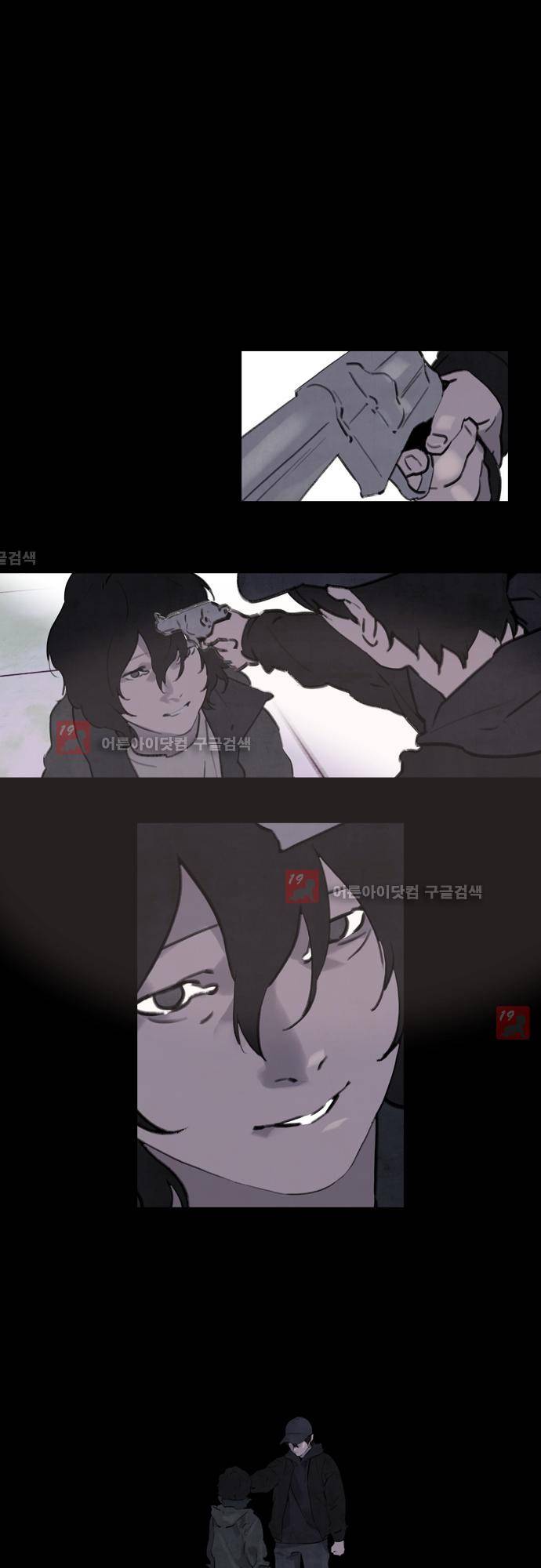 메시아 콤플렉스 74화 3