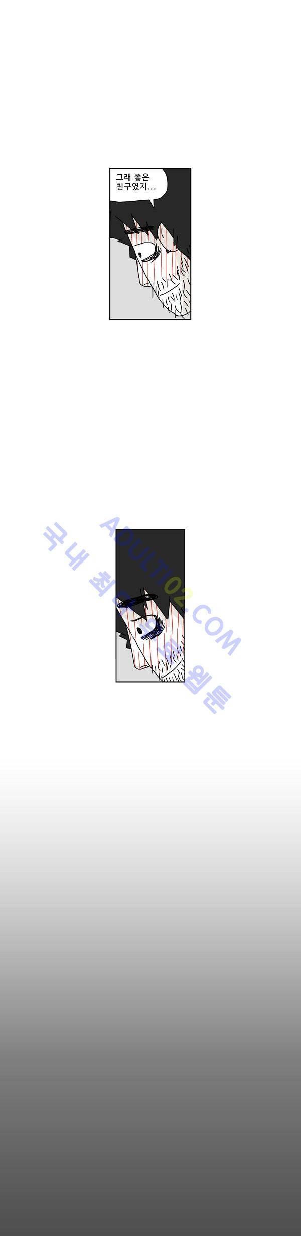 살인마VS이웃 53화 - 들려주는 이웃 (5) 4