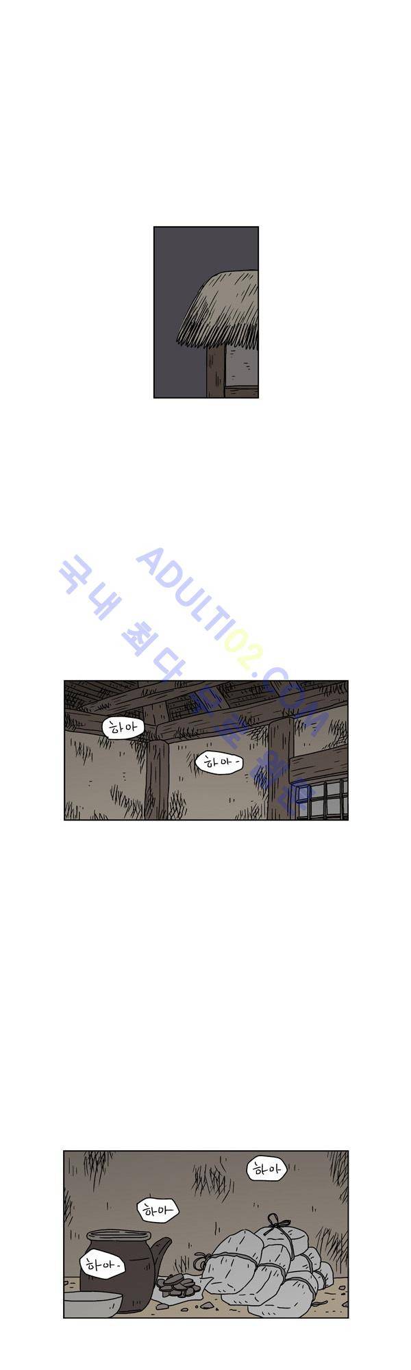 살인마VS이웃 특별편 21