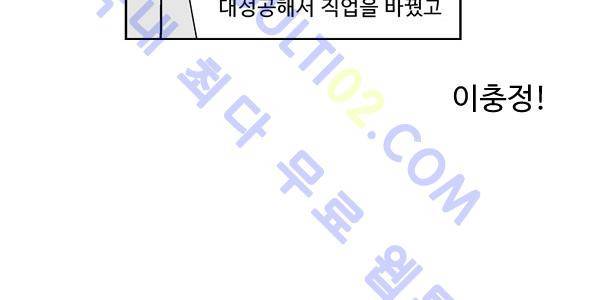 살인마VS이웃 특별편 26
